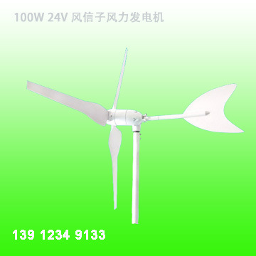 【廠家直銷】優(yōu)質(zhì)風信子100W 24V小型風力發(fā)電機 - 【廠家直銷】優(yōu)質(zhì)風信子100W 24V小型風力發(fā)電機廠家 - 【廠家直銷】優(yōu)質(zhì)風信子100W 24V小型風力發(fā)電機價格 - 常州市宏亞電器 - 