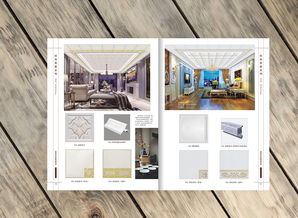 建材畫冊設計 從天花板產品到銷售推廣的藝術排版