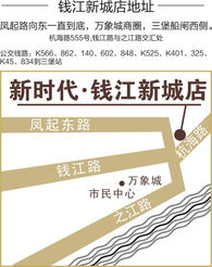 年末鉅惠，品牌建材一折起！12月4-5日，新時(shí)代錢江新城店邀您抄底