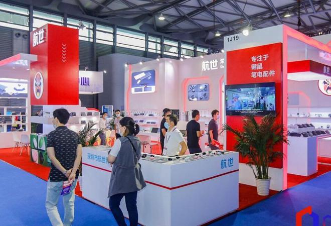 招商啟動！2024深圳移動電子科技展覽會引領行業新浪潮