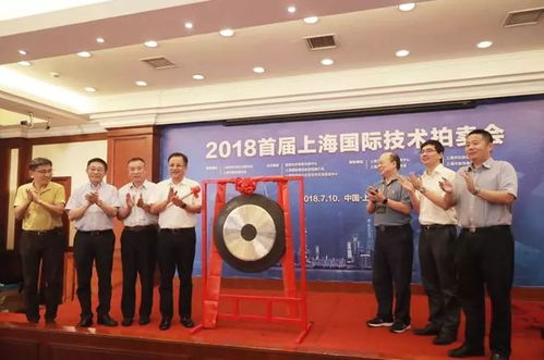 媒體關(guān)注 科技成果首次走上上海的拍賣臺,6個標(biāo)的總成交金額近150萬元
